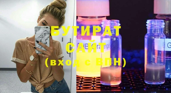 стафф Беломорск